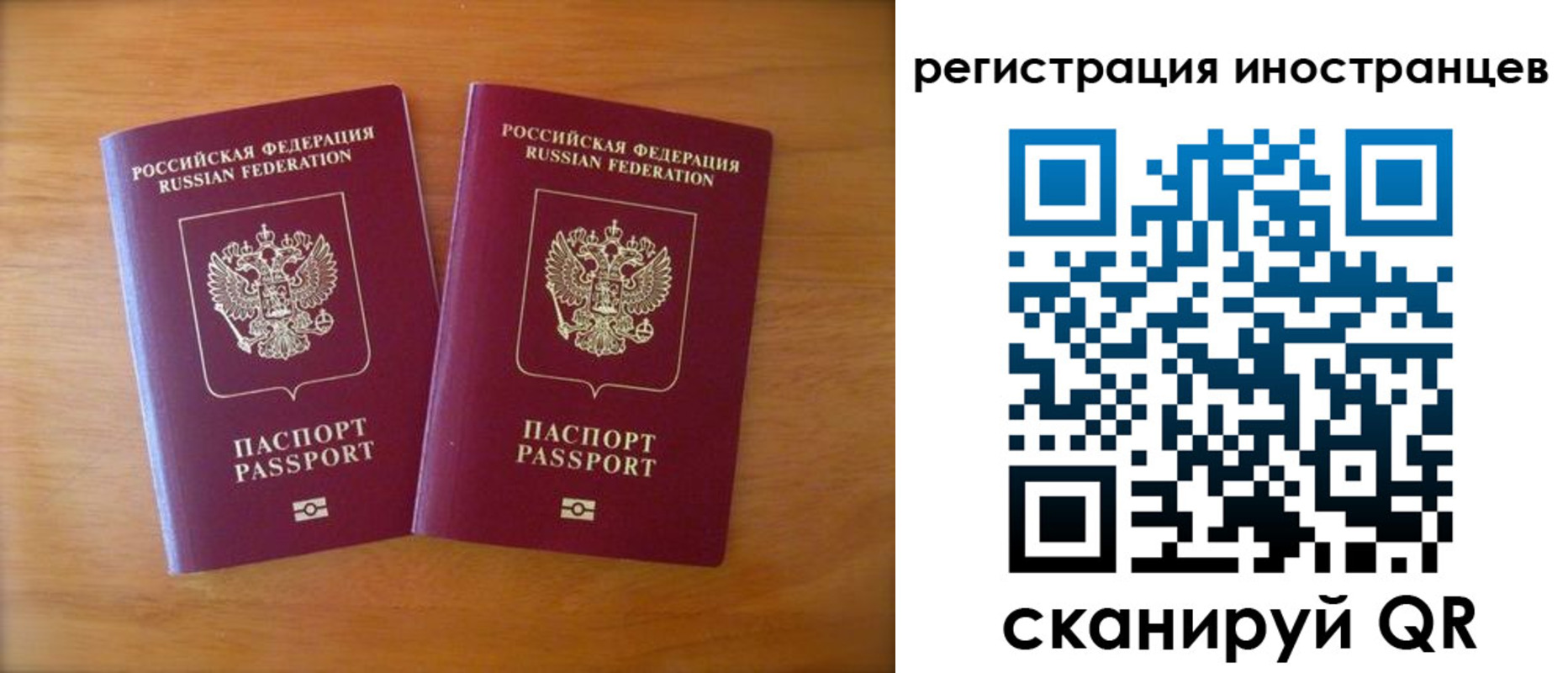 прописка поиск в Черемхово