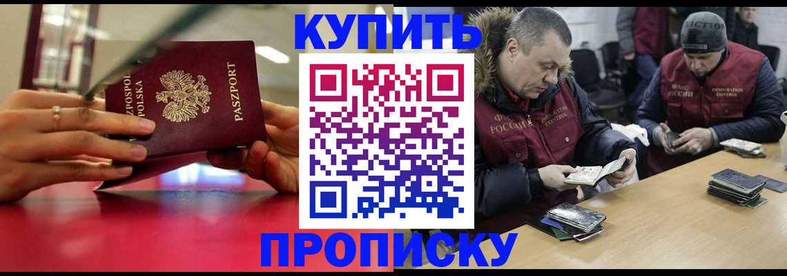 временная регистрация госуслуги в Черемхово